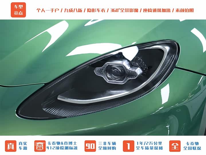 Aston Martin DBX 2022 2022款 3.0T STRAIGHT-SIX