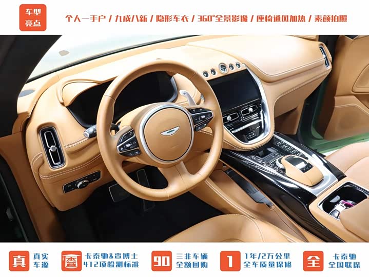 Aston Martin DBX 2022 2022款 3.0T STRAIGHT-SIX