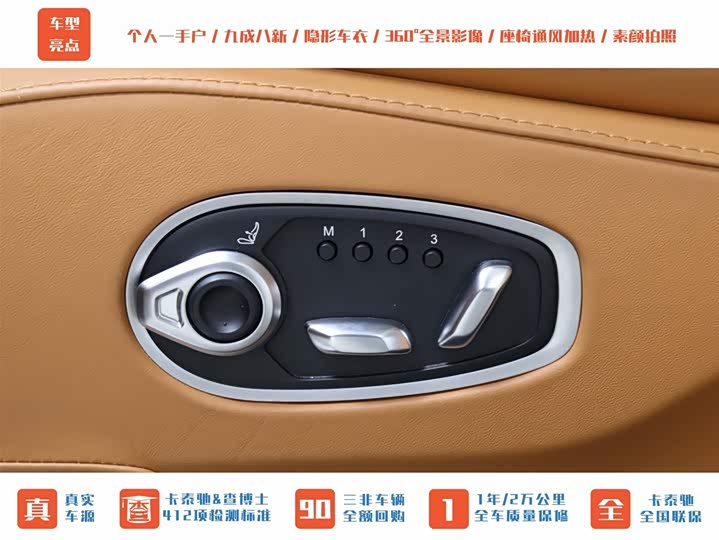 Aston Martin DBX 2022 2022款 3.0T STRAIGHT-SIX