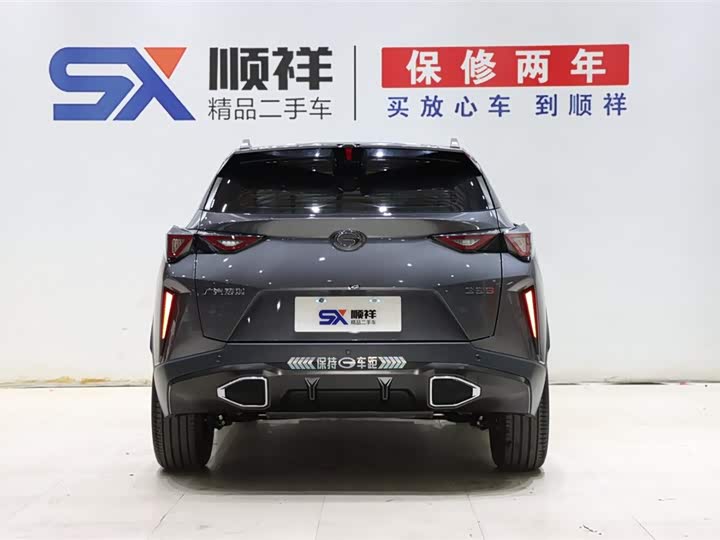 GAC Trumpchi GS3 2023 2023款 影速 270T 劲智版