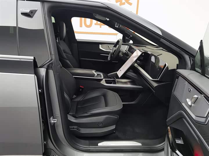 HiPhi Y 2023 2023款 765km 旗舰版