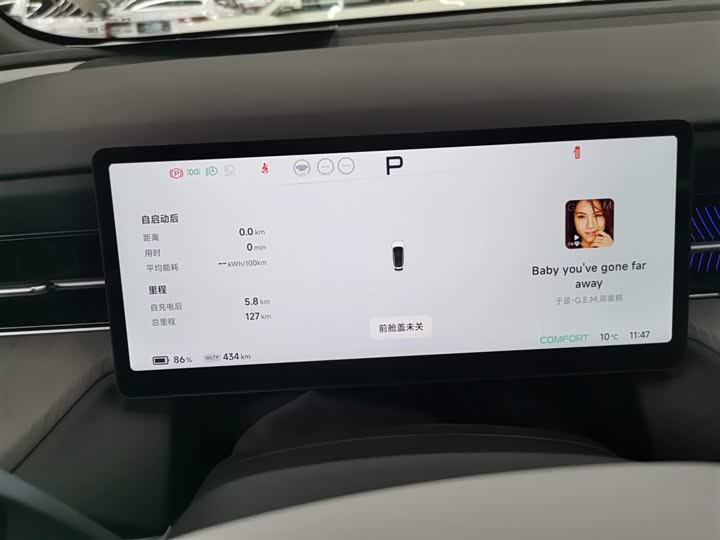 XPeng G6 2025 2025款 625 长续航 Max 科技版