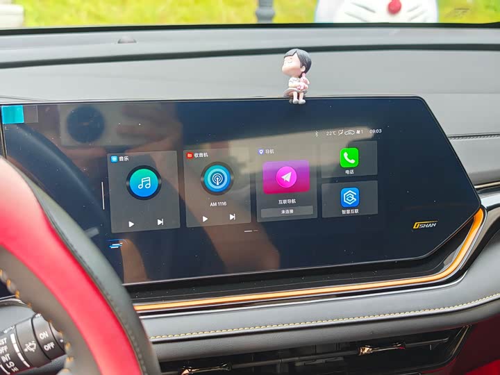 Changan Oshan X5 Plus 2023 2023款 1.5T DCT乐享型