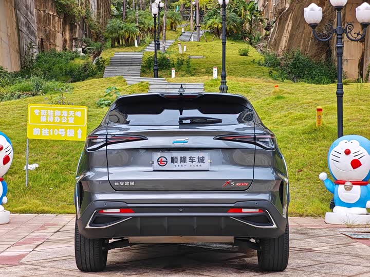 Changan Oshan X5 Plus 2023 2023款 1.5T DCT乐享型