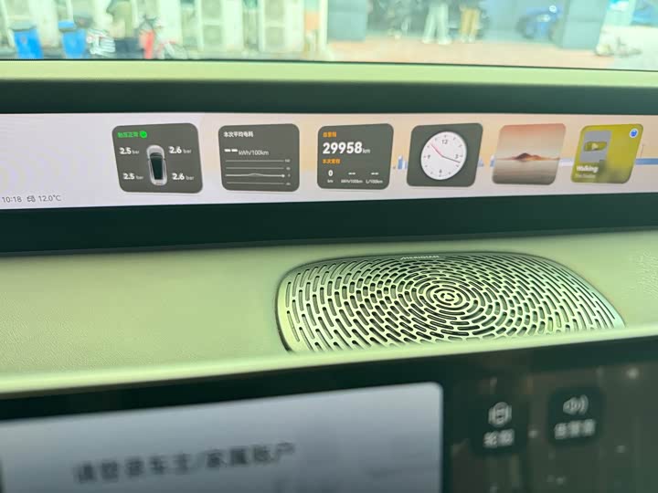 Avatr 06 2025 2025款 Max增程版