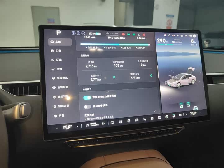 XPeng Mona M03 2025 2025款 600 超长续航 Max