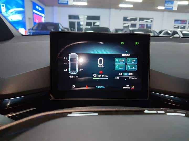 MG Motor 4 EV 2023 2023款 415km 出海冠军版