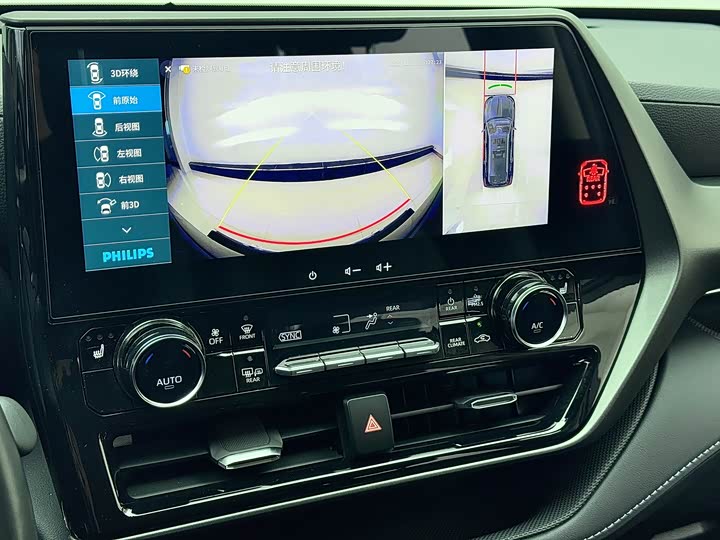 Toyota Highlander 2024 2024款 2.5L智能电混双擎两驱尊贵版 7座