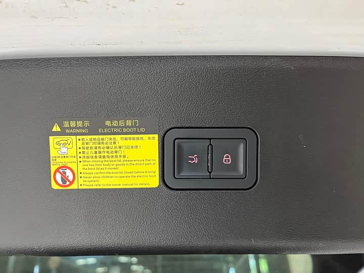 BYD Song L 2025 2025款 智驾版 602km 激光雷达四驱型