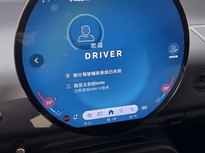 Mini Cooper 2024 2024款 456km COOPER E 经典派