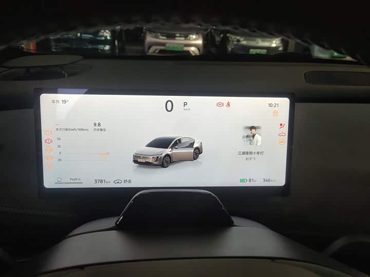 Nissan N7 2025 2025款 625 Max