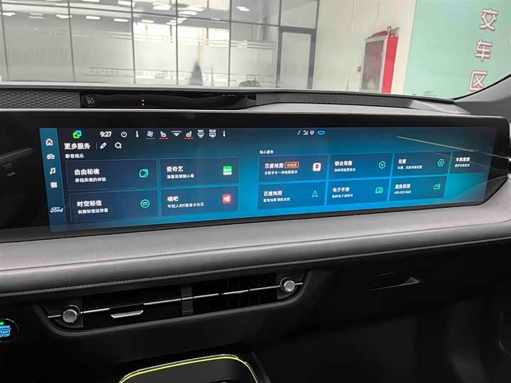 Ford Mondeo 2025 2025款 2.0T EcoBoost 至尊型