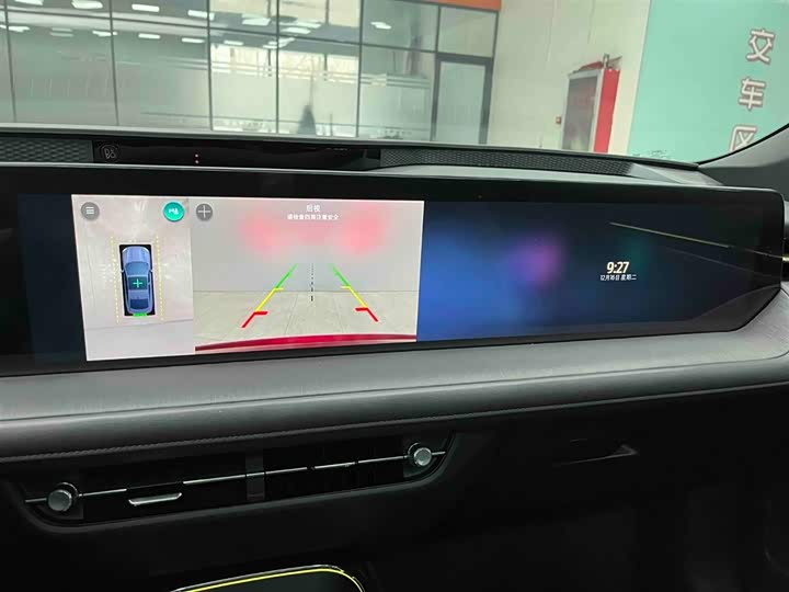 Ford Mondeo 2025 2025款 2.0T EcoBoost 至尊型