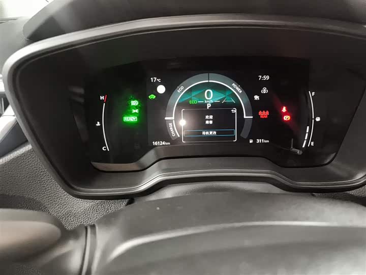 Toyota Levin 2024 2024款 智能电混双擎 1.8L 领先版