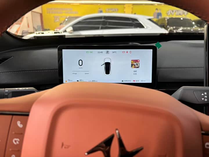 Dongfeng Yipai eπ 007 2024 2024款 200Pro增程版