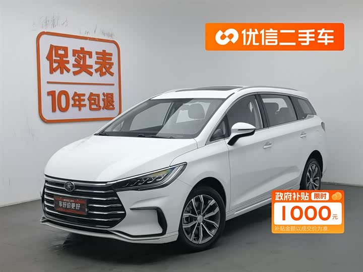 BYD Song Max 2021 2021款 升级版 1.5T 自动豪华型 6座