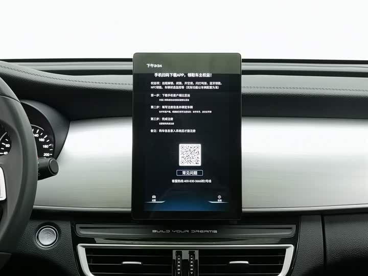 BYD Song Max 2021 2021款 升级版 1.5T 自动豪华型 6座