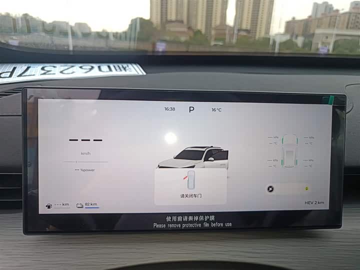 Chery Tiggo 8 Plus C-DM 2025 2025款 1.5T 116km 舒适型 5座