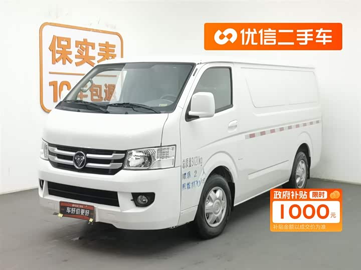 Foton G7 2021 2021款 2.4L汽油商运版短轴平顶2座厢货4K22D4M