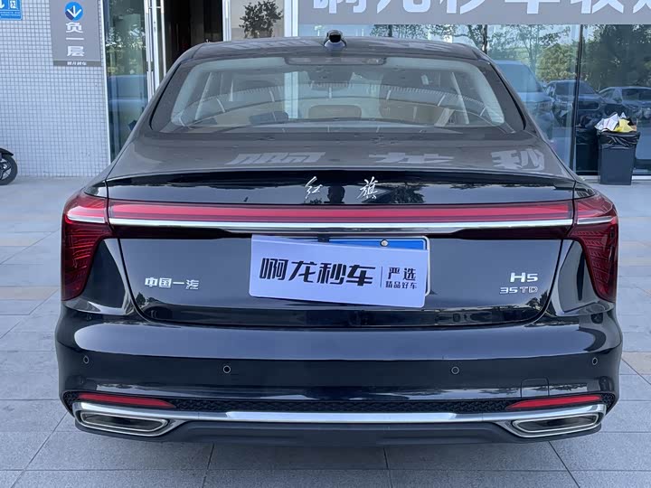 Hongqi H5 2025 2025款 1.5T DCT旗韵版