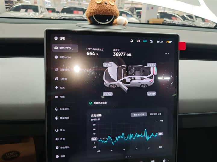 Nio ET5 2024 2024款 75kWh