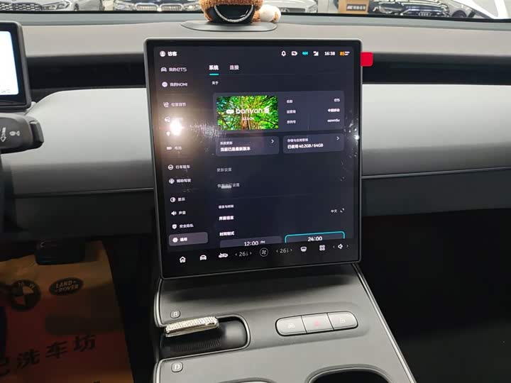 Nio ET5 2024 2024款 75kWh