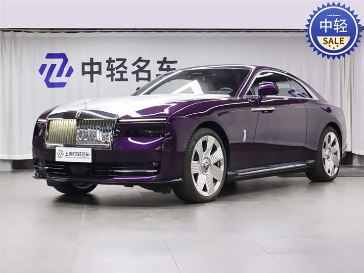 Rolls-Royce Spectre 2024 2024款 标准型