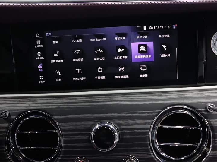 Rolls-Royce Spectre 2024 2024款 标准型