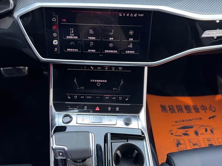 Audi A7 2024 2024款 55 TFSI quattro 尊享型