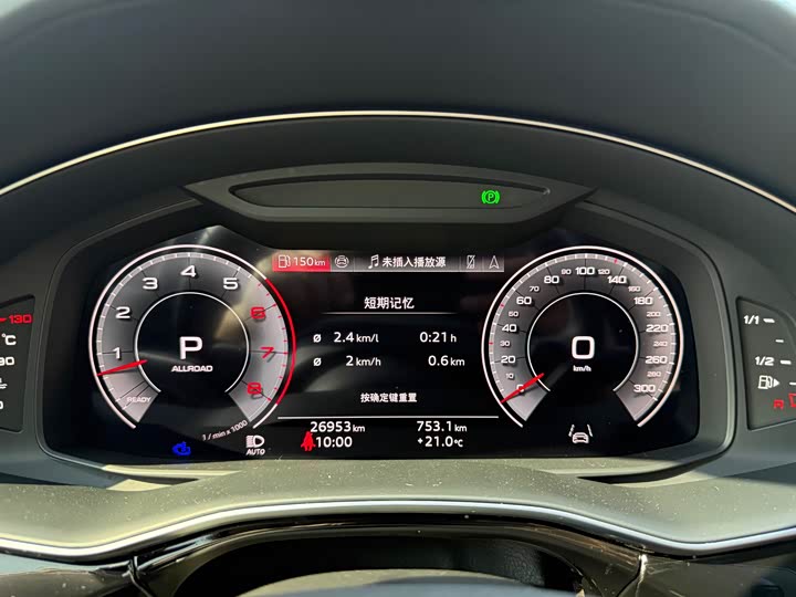 Audi Q7 2024 2024款 55 TFSI quattro S line运动型