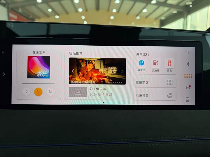 Volkswagen Tiguan L Pro 2025 2025款 PRO 380TSI 四驱 R-Line 智尊版