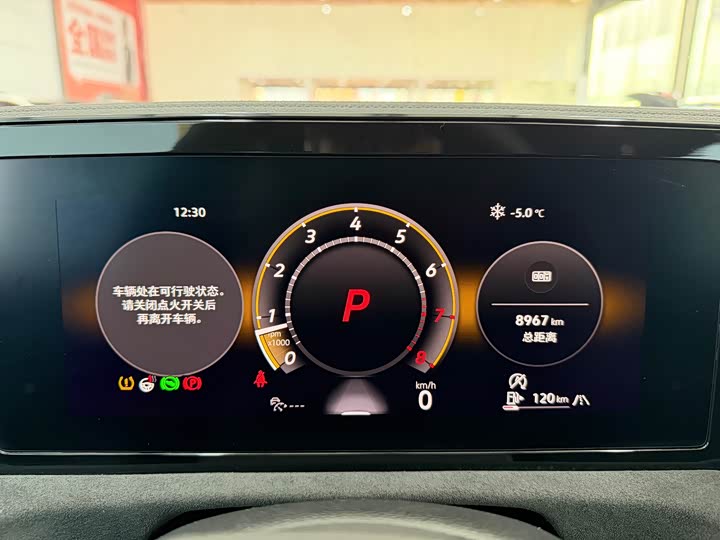 Volkswagen Tiguan L Pro 2025 2025款 PRO 380TSI 四驱 R-Line 智尊版