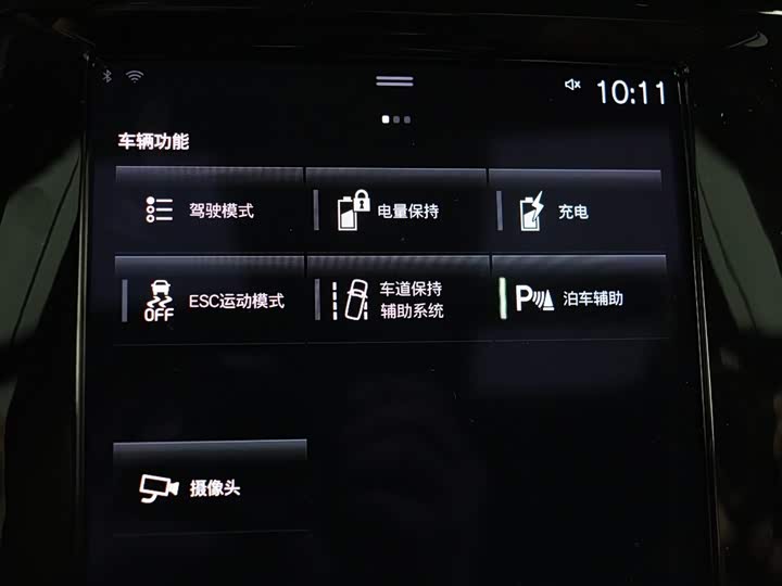 Volvo S60 Hybrid 2022 2022款 T8 E驱混动 四驱智逸豪华版