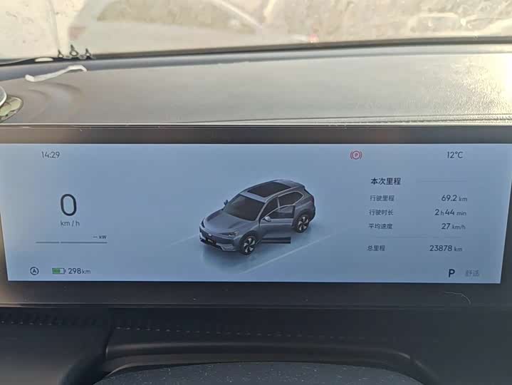 Geely Galaxy E5 2024 2024款 440km 启航版