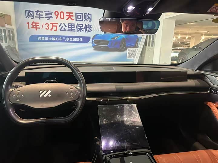 IM motors L7 2022 2022款 Dynamic