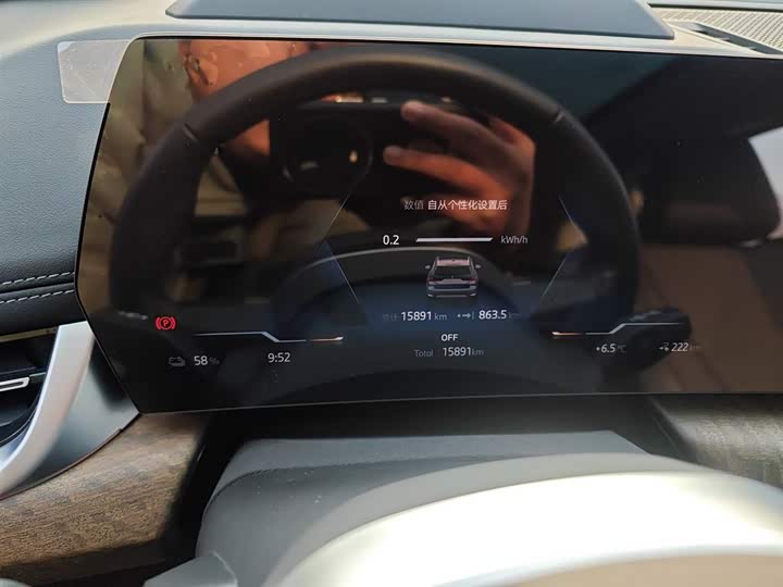 BMW iX1 2023 2023款 xDrive30L M运动套装