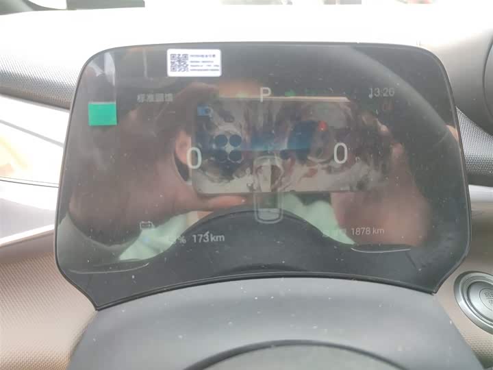 BYD Dolphin 2025 2025款 420km 自由版