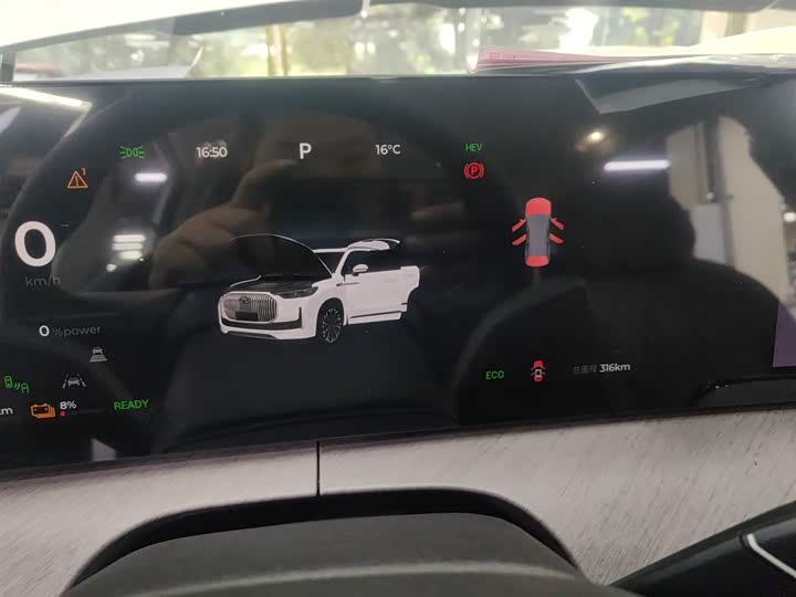 Chery Tiggo 9 Hybrid 2025 2025款 1.5T 106KM超享版 5座 磷酸铁锂