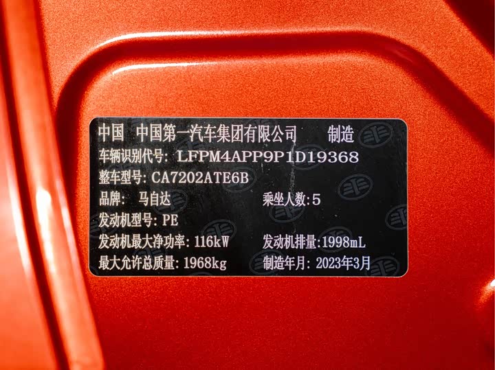 Mazda CX-4 2021 2021款 2.0L 自动两驱蓝天探索版