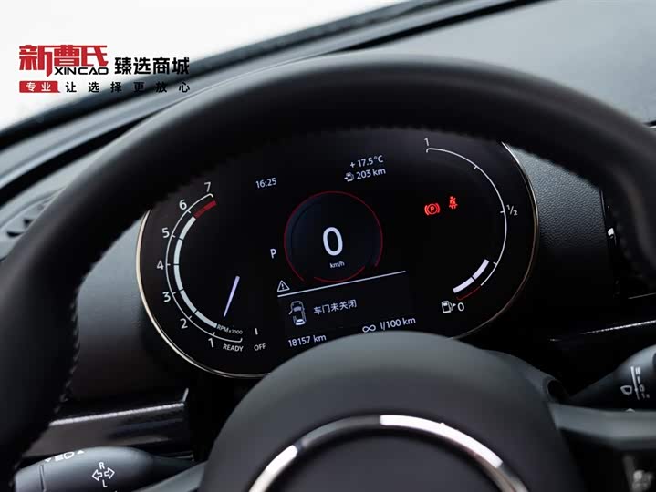 Mini Clubman 2023 2023款 1.5T COOPER 鉴赏家