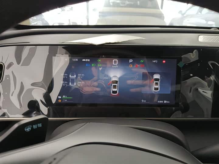 BYD Qin L 2025 2025款 DM-i 智驾版 80KM超越型