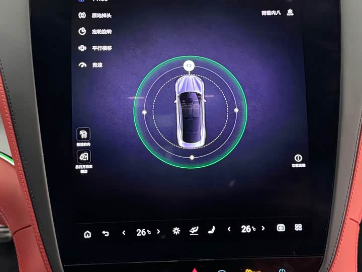 BYD Yangwang U7 2025 2025款 EV 五座豪华版