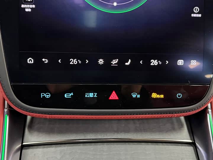 BYD Yangwang U7 2025 2025款 EV 五座豪华版