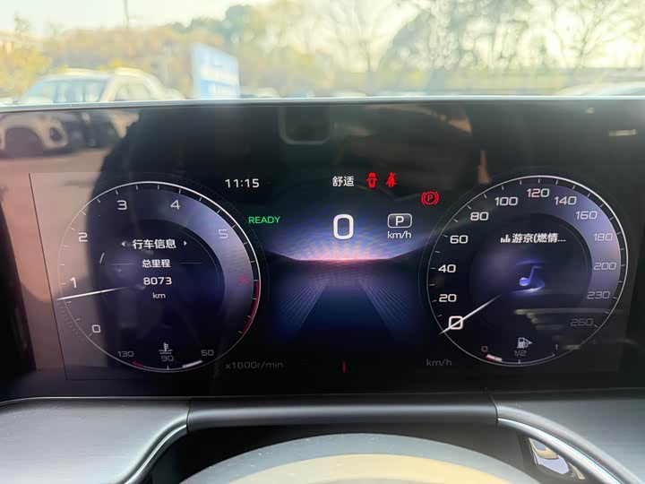 Hongqi H9 2024 2024款 2.0T 旗享 私享风尚版