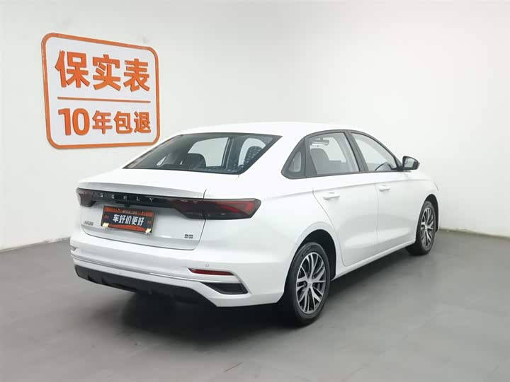 Geely Emgrand 2025 2025款 第4代 1.5L 手动龙腾版