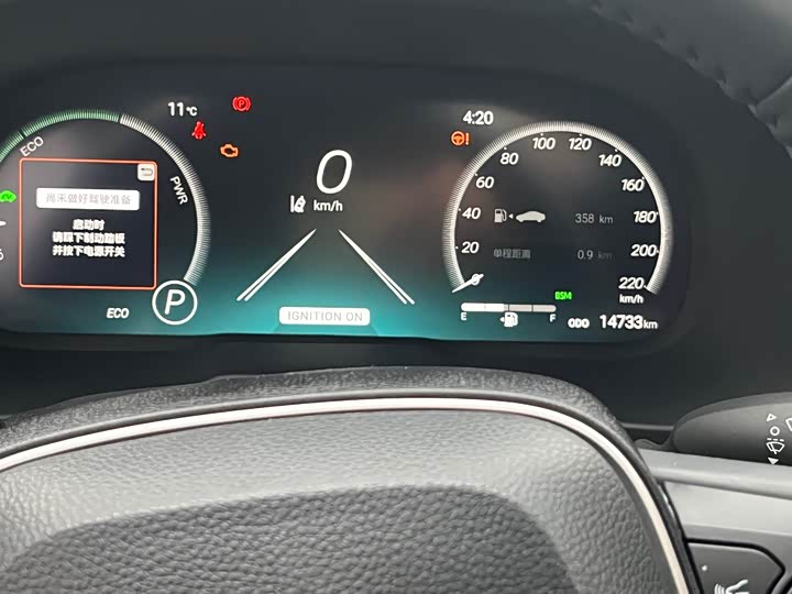 Toyota Wildlander 2024 2024款 双擎 2.5L E-CVT四驱尊贵版