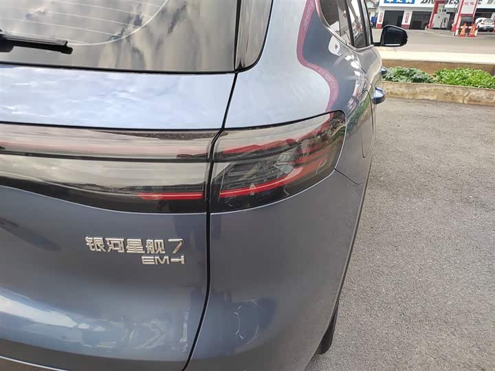 Geely Galaxy Starship 7 2025 2025款 120km 领航版