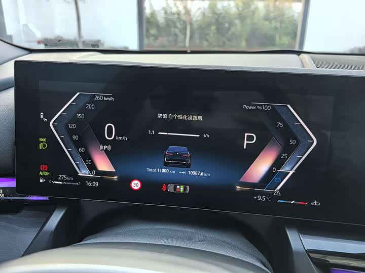 BMW 5 Series 2025 2025款 530Li 领先型 豪华套装