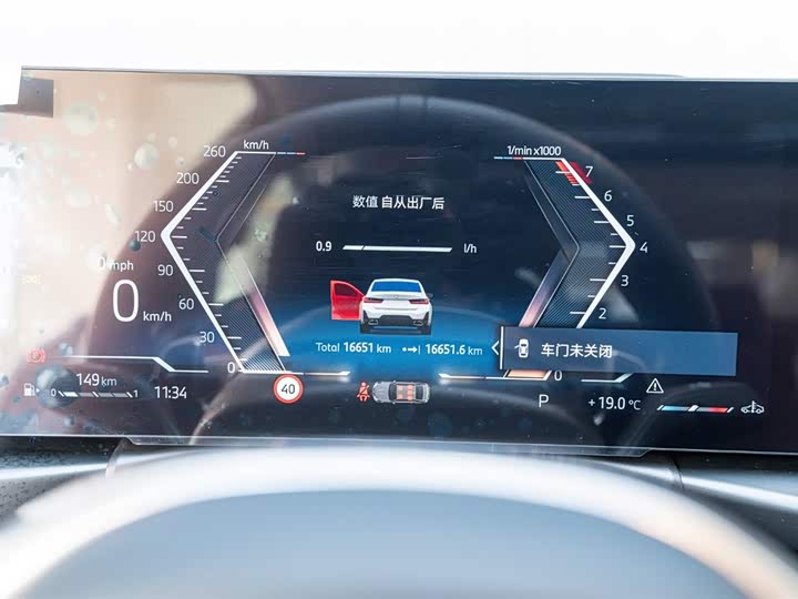 BMW 3 Series 2025 2025款 325Li M运动套装