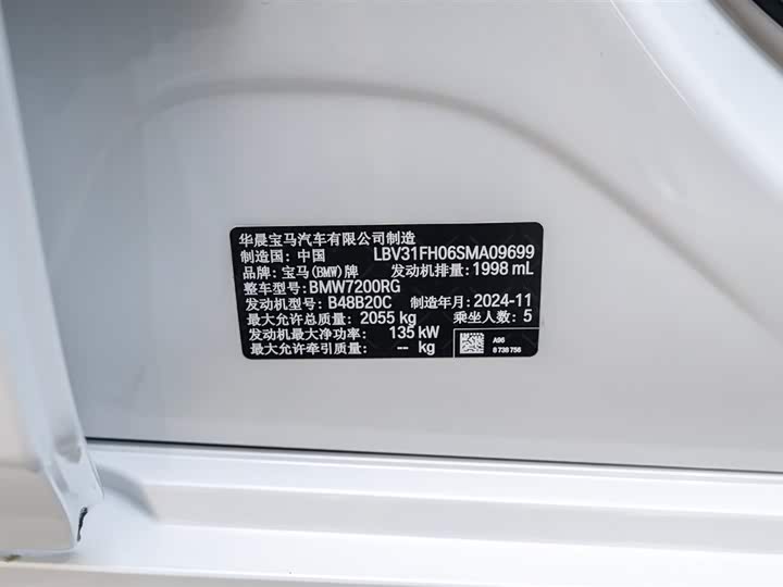 BMW 3 Series 2025 2025款 325Li M运动套装